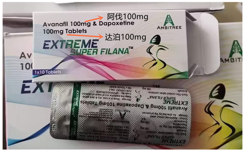 粉水鬼效果怎么样？温和型双效片，比黑、绿水鬼延时更具优势的图片 第1张